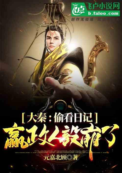 御龙在天手游